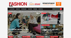 Desktop Screenshot of fashion-report.ru