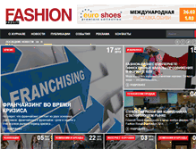 Tablet Screenshot of fashion-report.ru